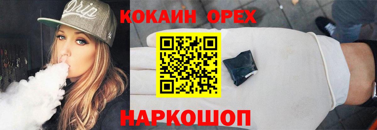 Кокаин Columbia Великий Устюг