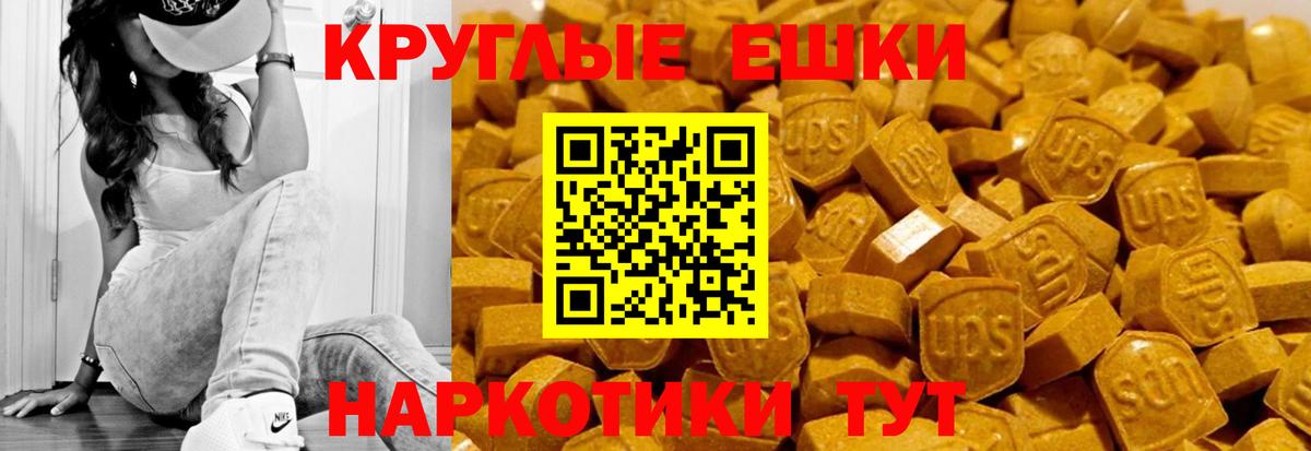 Ecstasy таблы  Ecstasy XTC  Великий Устюг  это состав  Вход с VPN 