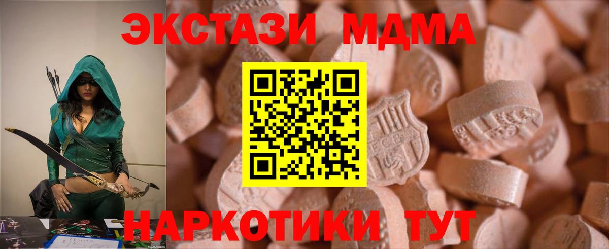 ЭКСТАЗИ диски Великий Устюг