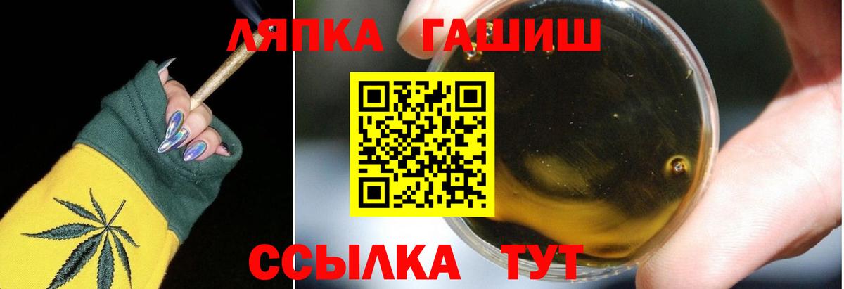 Гашиш гарик  Гашиш  закладка  ГАШИШ хэш  Великий Устюг 