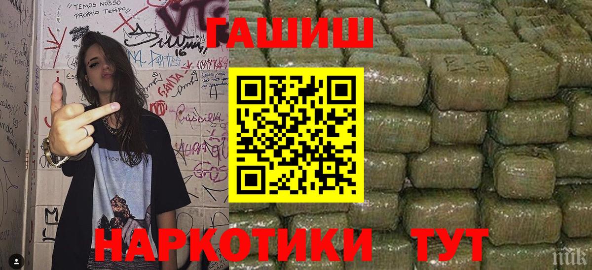 Гашиш убойный Великий Устюг