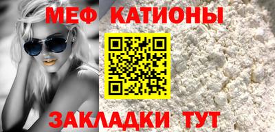 MESCALINE Аргун