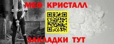 гашишное масло Гусь-Хрустальный