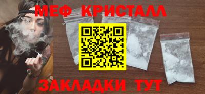 дмт Гусиноозёрск