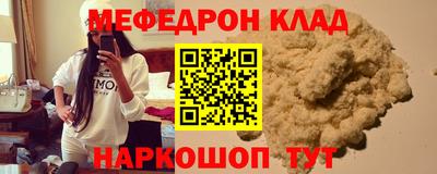 гашишное масло Гусь-Хрустальный