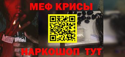 гашишное масло Гусь-Хрустальный