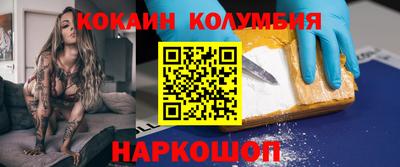 каннабис Гусев