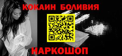 MESCALINE Аргун