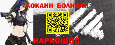 дурь Апшеронск