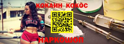 MESCALINE Аргун