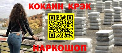 каннабис Гусев