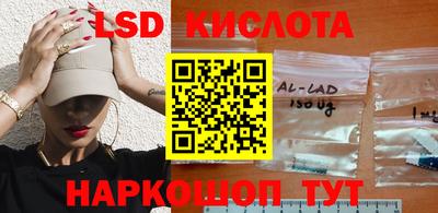 каннабис Гусев