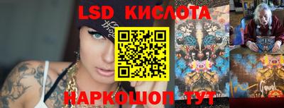 гашишное масло Гусь-Хрустальный