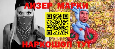 MESCALINE Аргун