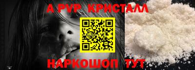 гашишное масло Гусь-Хрустальный