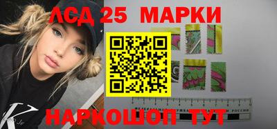 MESCALINE Аргун