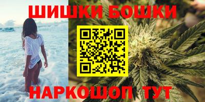 каннабис Гусев