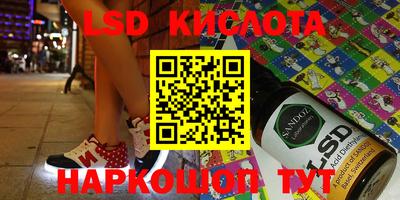 дурь Апшеронск