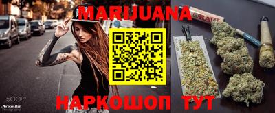 гашишное масло Гусь-Хрустальный