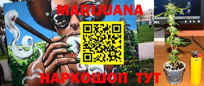 MESCALINE Аргун