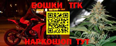 MESCALINE Аргун