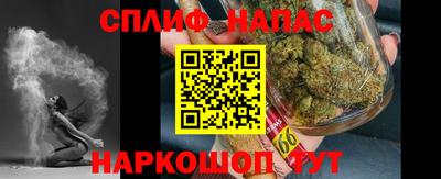 каннабис Гусев