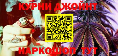 дурь Апшеронск