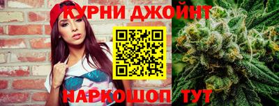 каннабис Гусев