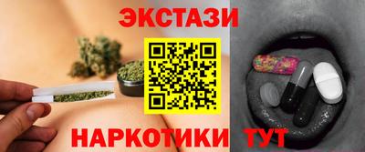 гашишное масло Гусь-Хрустальный