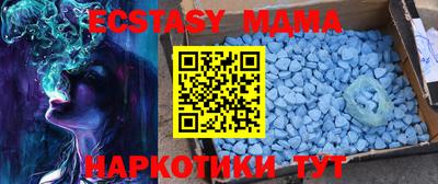 дмт Гусиноозёрск