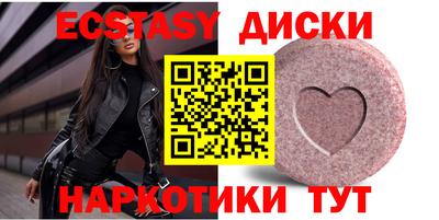 дмт Гусиноозёрск