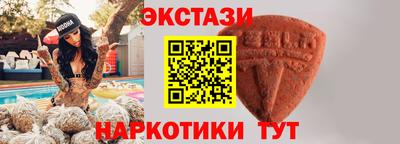 гашишное масло Гусь-Хрустальный