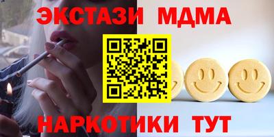 каннабис Гусев
