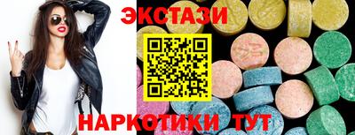 гашишное масло Гусь-Хрустальный