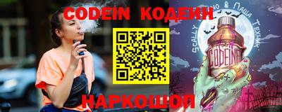 MESCALINE Аргун