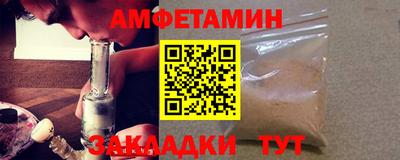 дмт Гусиноозёрск