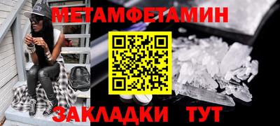 гашишное масло Гусь-Хрустальный