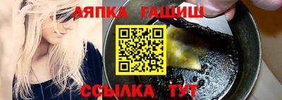 дурь Апшеронск