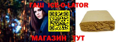 дурь Апшеронск