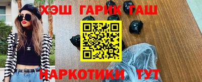 каннабис Гусев