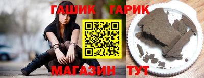 дурь Апшеронск