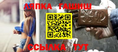 дмт Гусиноозёрск