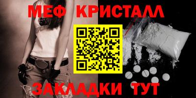 дурь Апшеронск