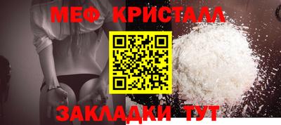 дмт Гусиноозёрск