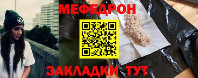 MESCALINE Аргун