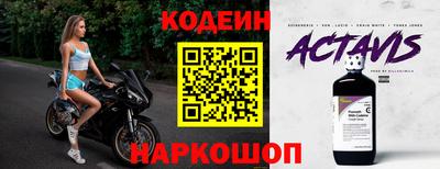гашишное масло Гусь-Хрустальный