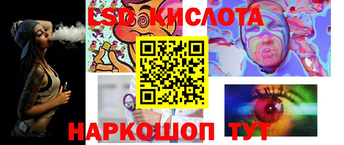 LSD-25 экстази  Вход с VPN  LSD-25 экстази кислота  Великий Устюг  LSD-25 экстази ecstasy 