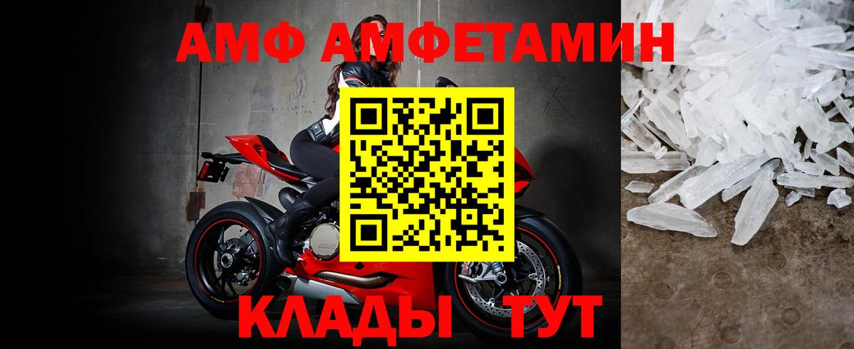 Первитин кристалл  МЕТАМФЕТАМИН  Великий Устюг 