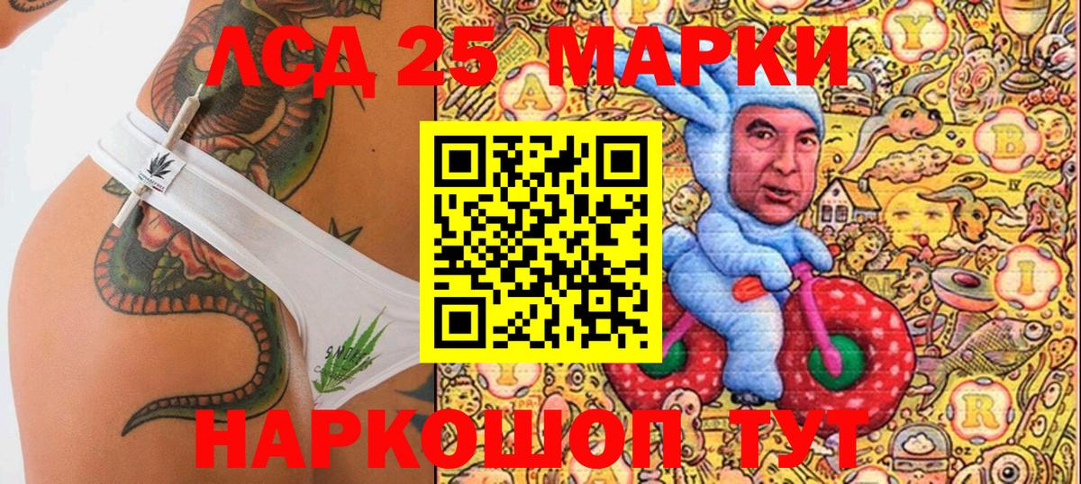 Марки 25I-NBOMe 1500мкг Великий Устюг