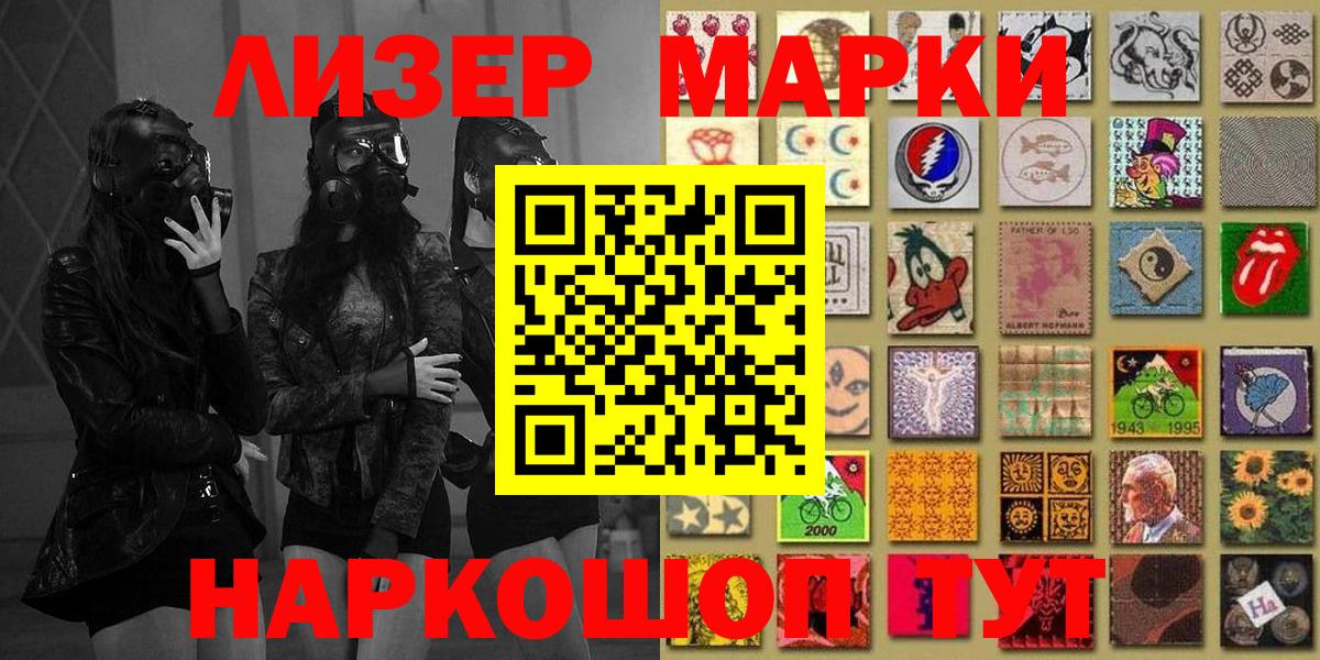 Марки 25I-NBOMe 1,5мг Великий Устюг